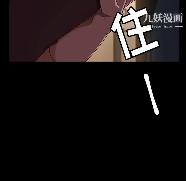 漫画《暴发户老金》第54话第50张图