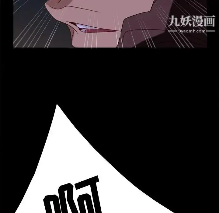 漫画《暴发户老金》第54话第64张图