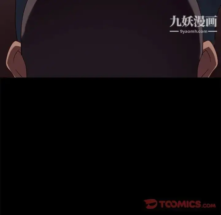 漫画《暴发户老金》第54话第81张图