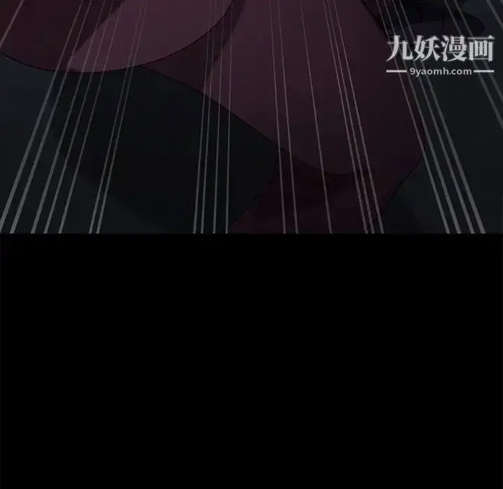 漫画《暴发户老金》第54话第91张图