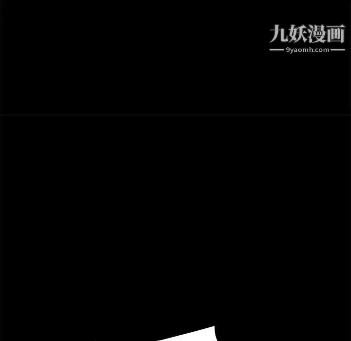 漫画《暴发户老金》第54话第92张图