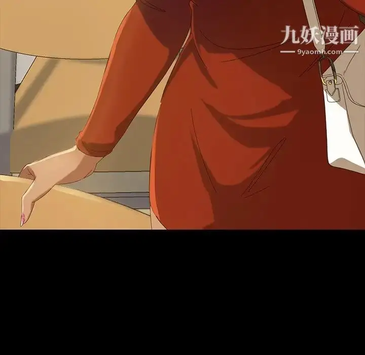 漫画《暴发户老金》第14话第10张图