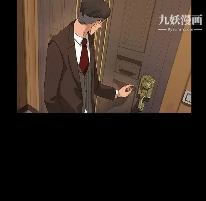 漫画《暴发户老金》第14话第102张图