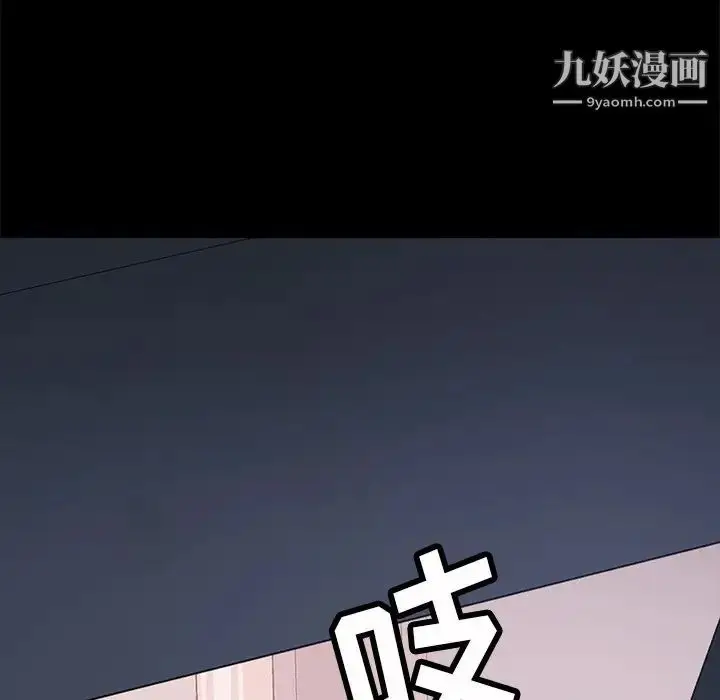 漫画《暴发户老金》第14话第110张图