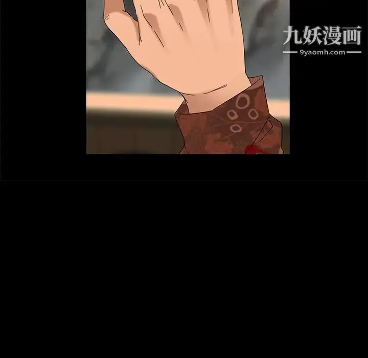 漫画《暴发户老金》第14话第142张图