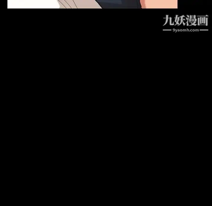 漫画《暴发户老金》第14话第155张图