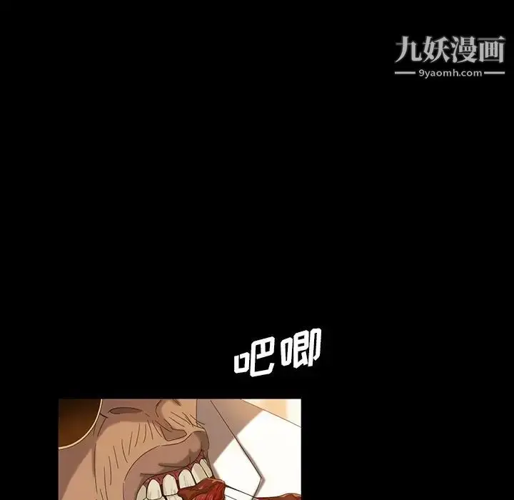 漫画《暴发户老金》第14话第16张图
