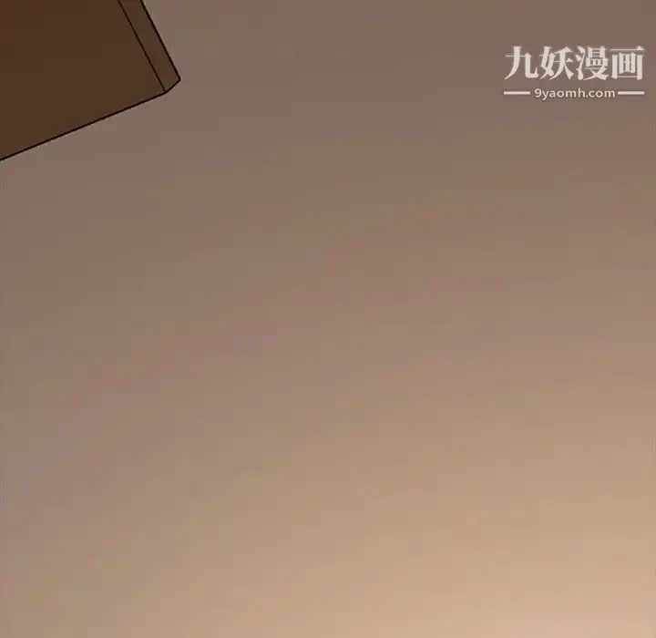 漫画《暴发户老金》第14话第160张图