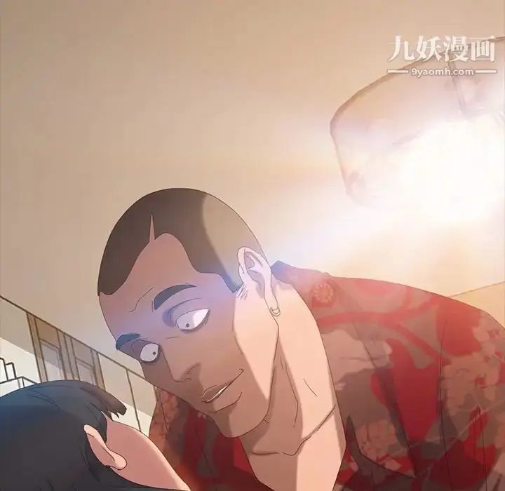 漫画《暴发户老金》第14话第161张图