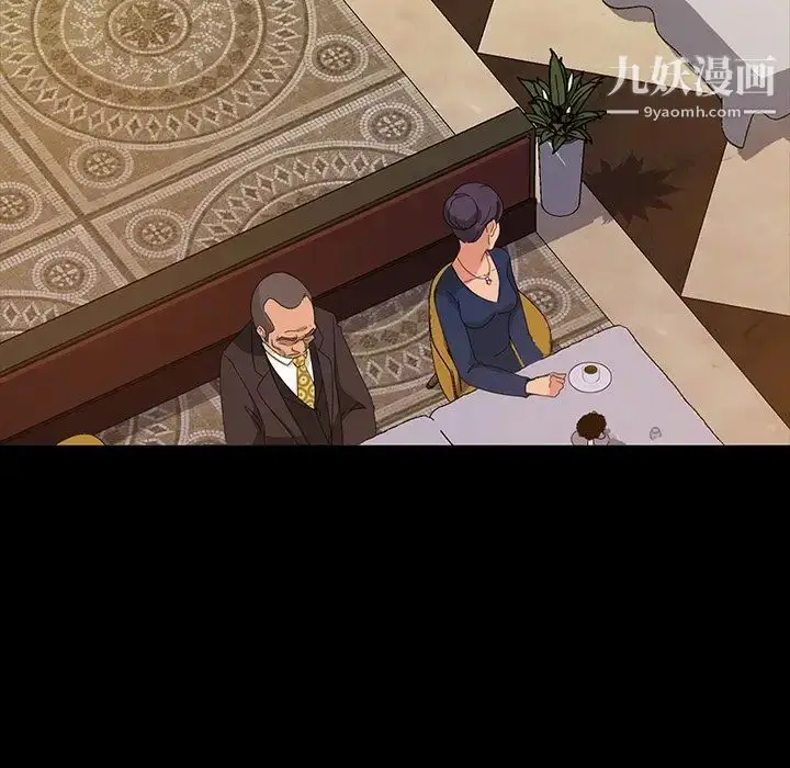漫画《暴发户老金》第14话第19张图