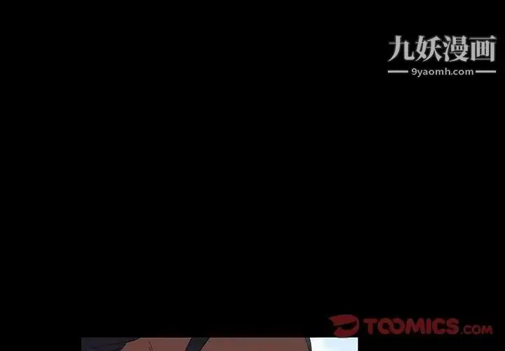 漫画《暴发户老金》第14话第3张图