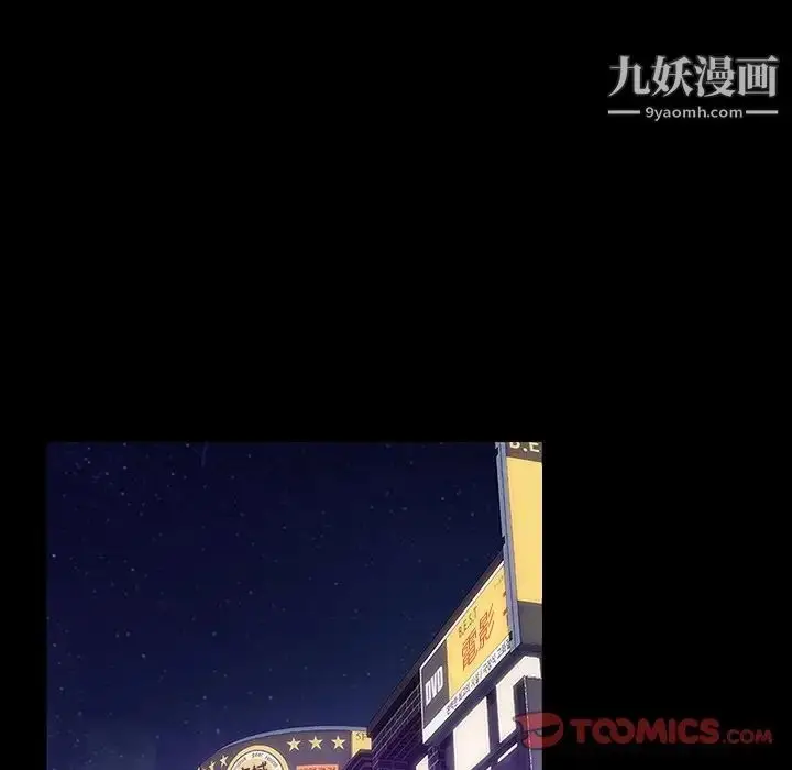漫画《暴发户老金》第14话第33张图