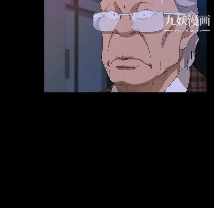漫画《暴发户老金》第14话第66张图