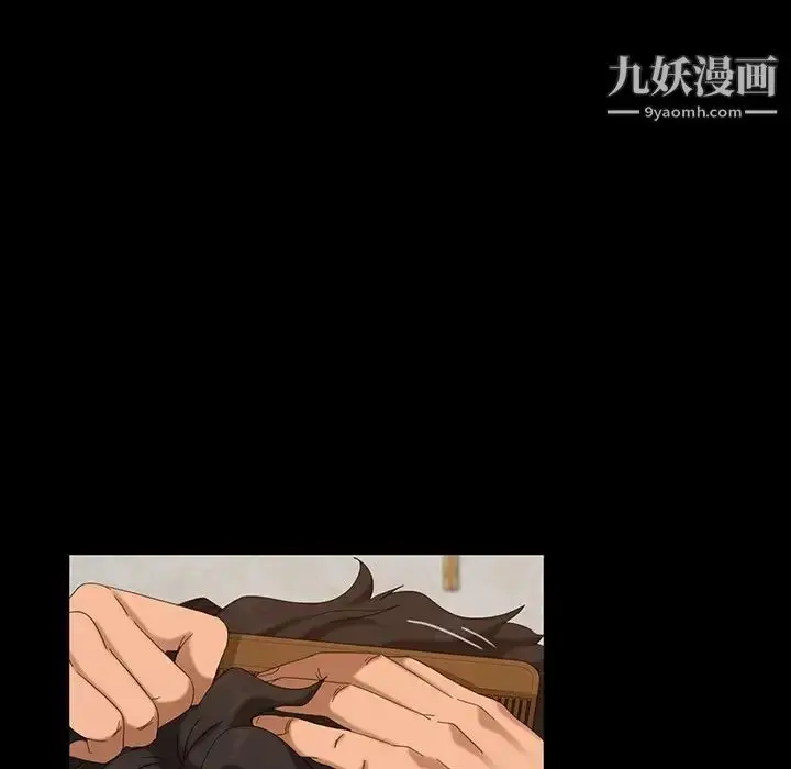 漫画《暴发户老金》第14话第67张图