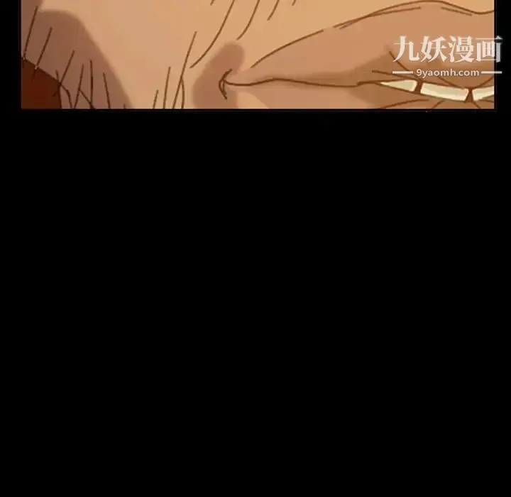 漫画《暴发户老金》第14话第7张图