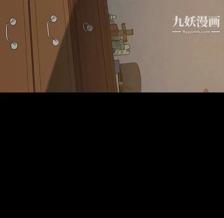 漫画《暴发户老金》第14话第74张图