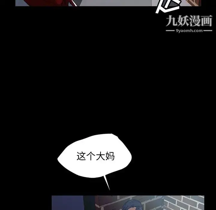 漫画《暴发户老金》第18话第108张图