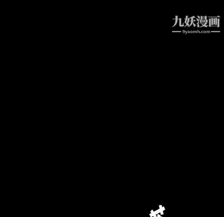 漫画《暴发户老金》第18话第130张图