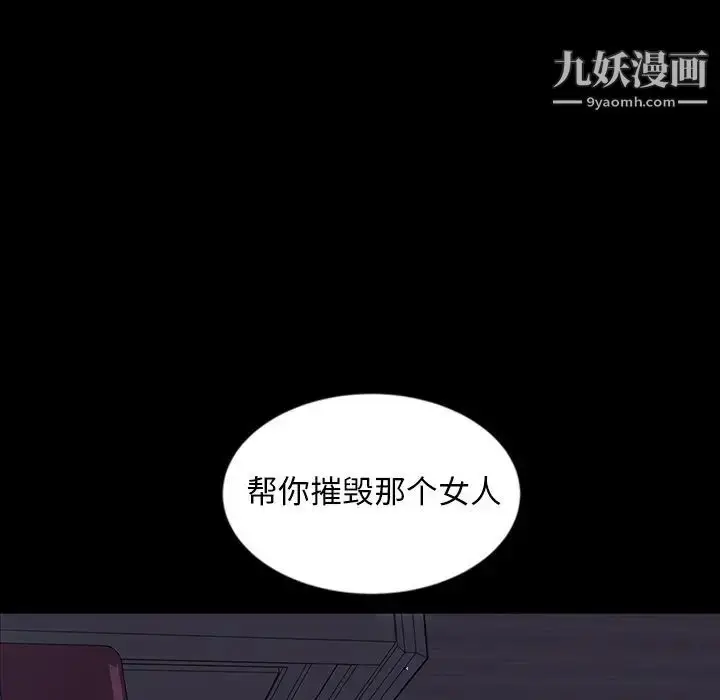 漫画《暴发户老金》第18话第146张图