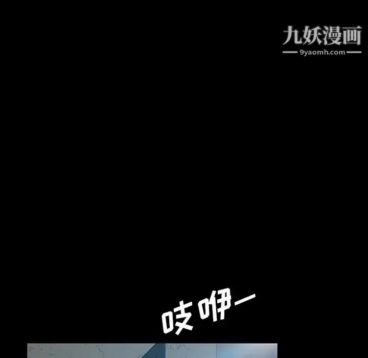 漫画《暴发户老金》第18话第19张图