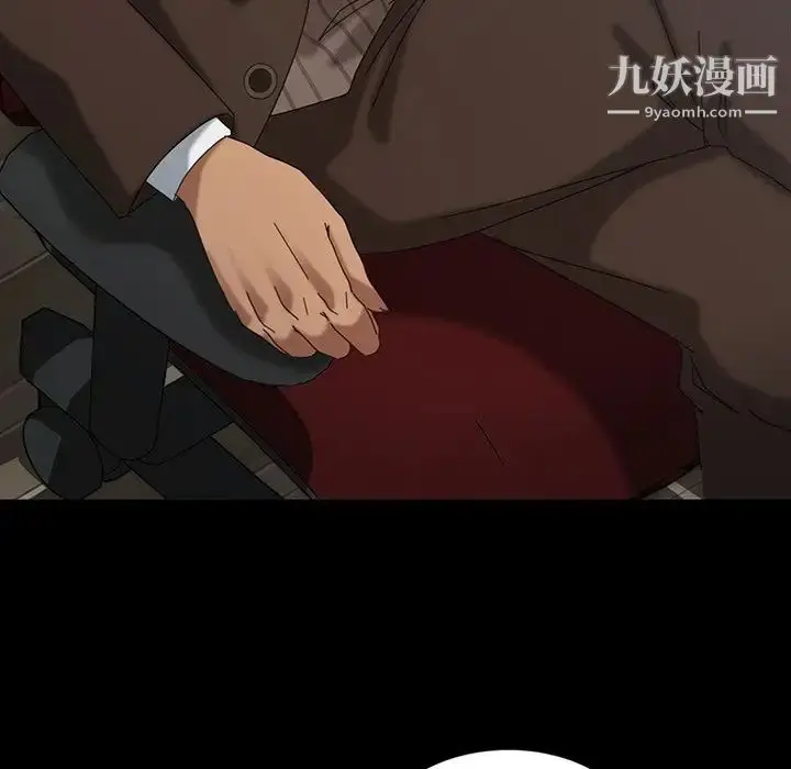 漫画《暴发户老金》第18话第34张图