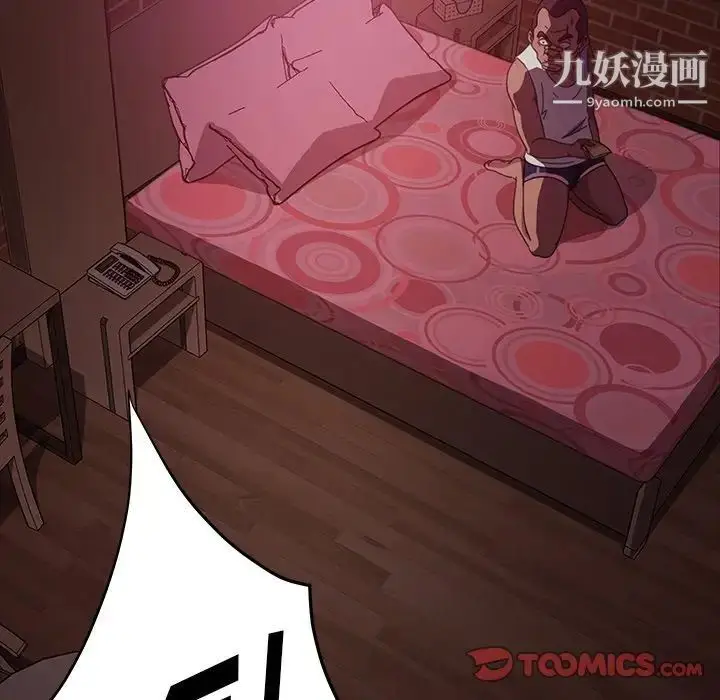 漫画《暴发户老金》第18话第87张图