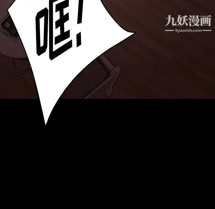 漫画《暴发户老金》第18话第88张图