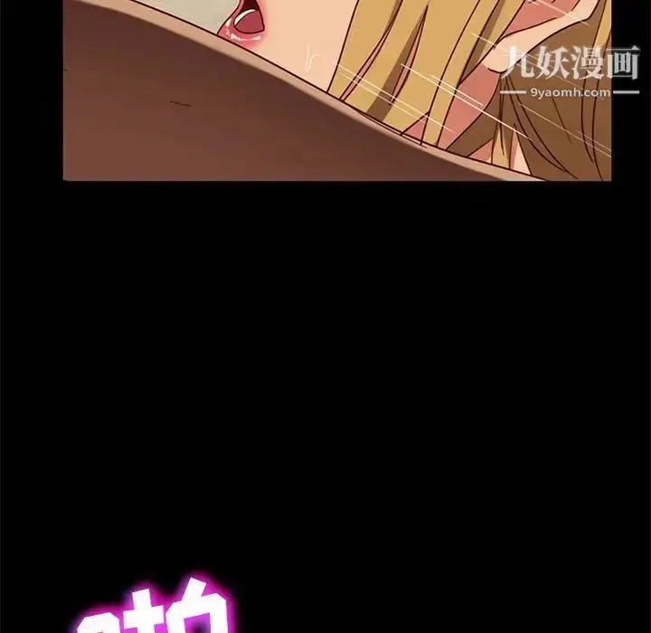 漫画《暴发户老金》第47话第103张图