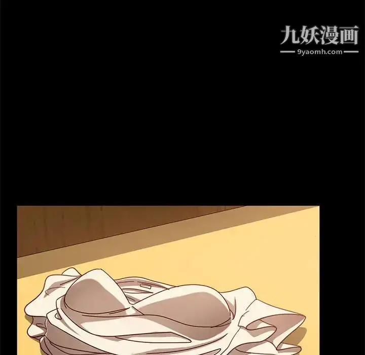 漫画《暴发户老金》第47话第13张图