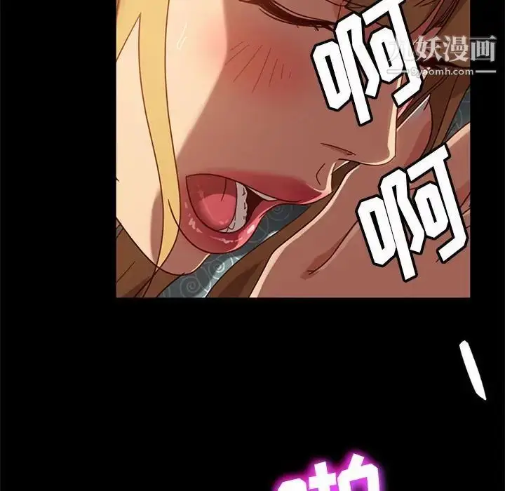 漫画《暴发户老金》第47话第130张图