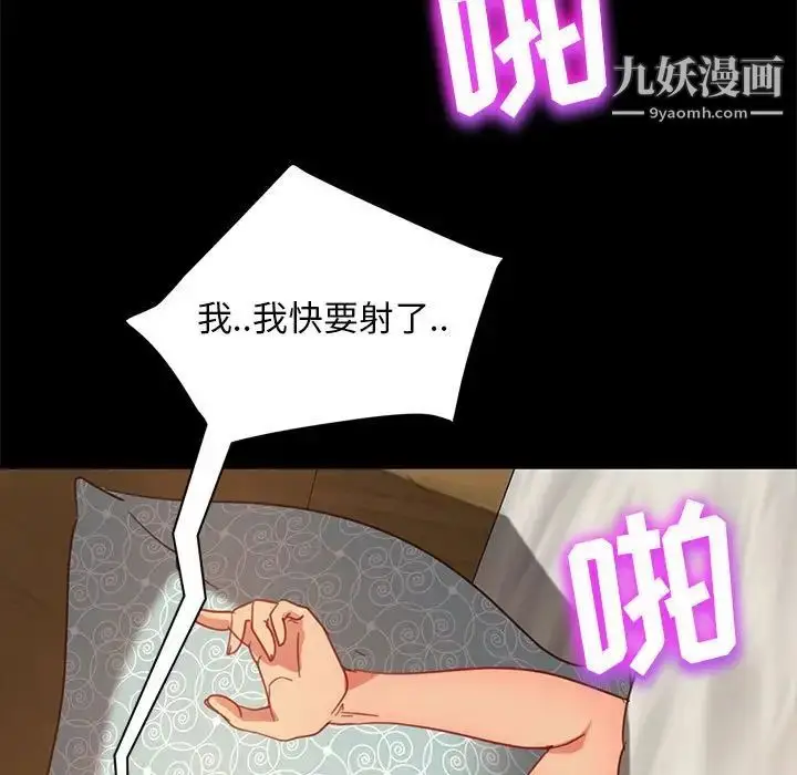 漫画《暴发户老金》第47话第131张图