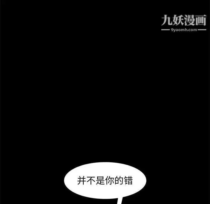 漫画《暴发户老金》第47话第152张图