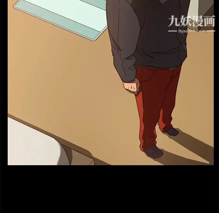 漫画《暴发户老金》第47话第20张图