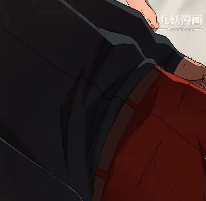 漫画《暴发户老金》第47话第41张图