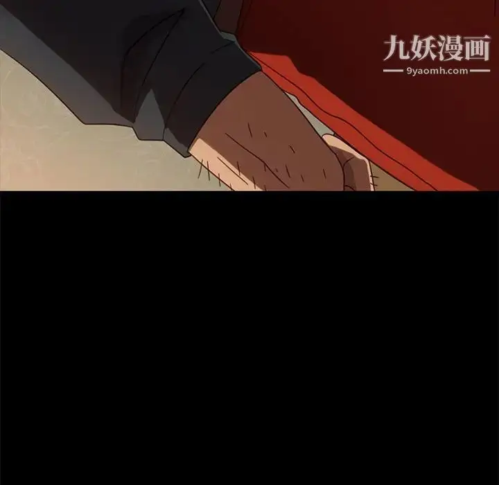 漫画《暴发户老金》第47话第42张图