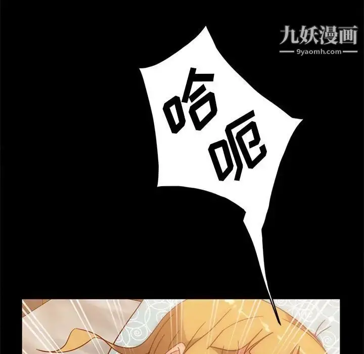 漫画《暴发户老金》第47话第49张图