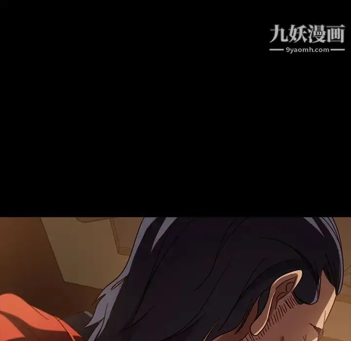 漫画《暴发户老金》第47话第5张图