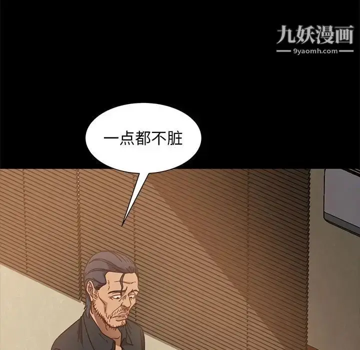 漫画《暴发户老金》第47话第59张图