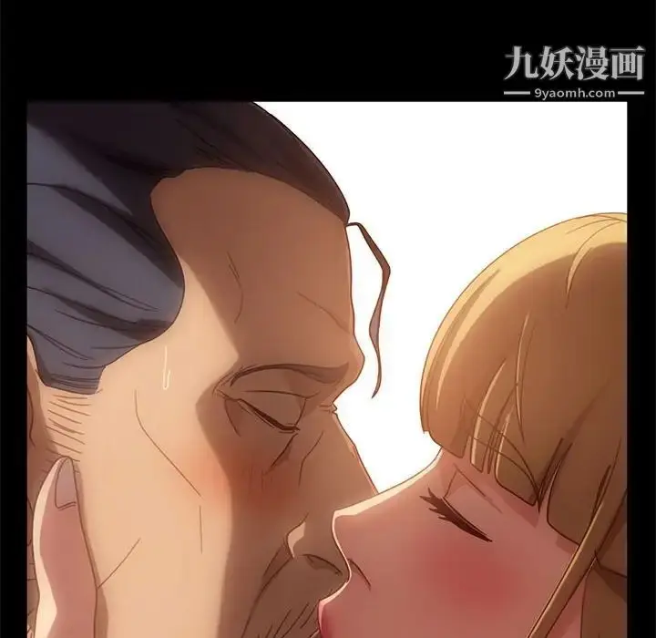 漫画《暴发户老金》第47话第74张图