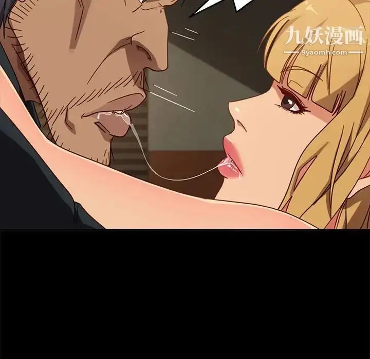 漫画《暴发户老金》第47话第85张图