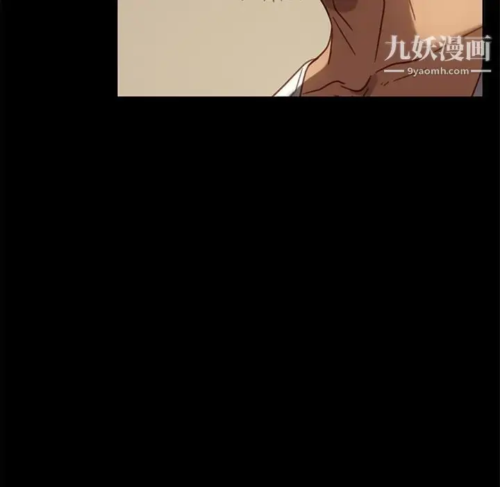漫画《暴发户老金》第50话第133张图