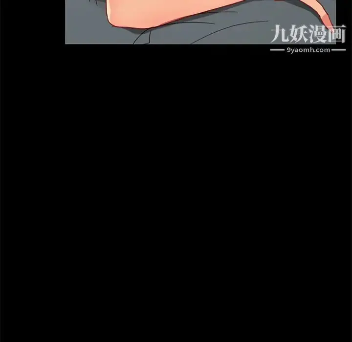 漫画《暴发户老金》第50话第145张图