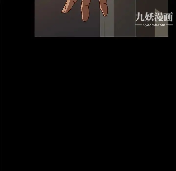 漫画《暴发户老金》第50话第16张图