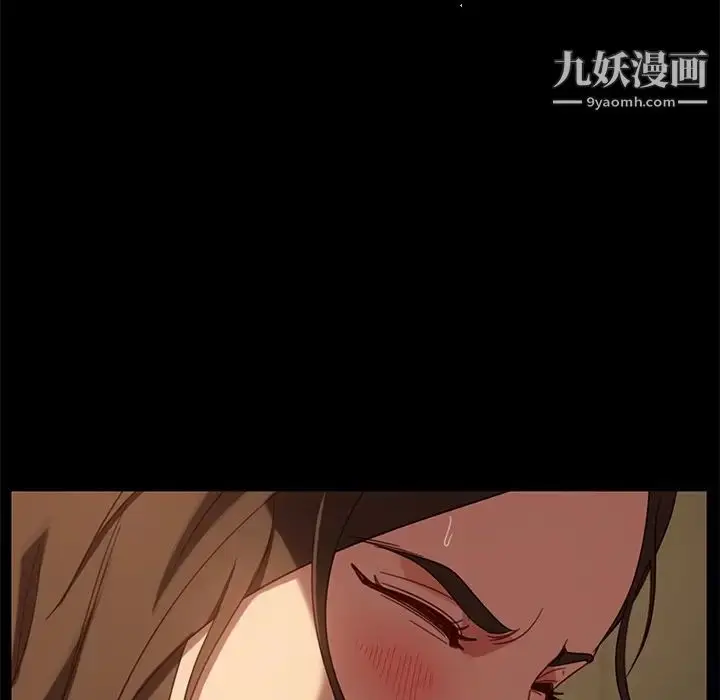 漫画《暴发户老金》第50话第20张图