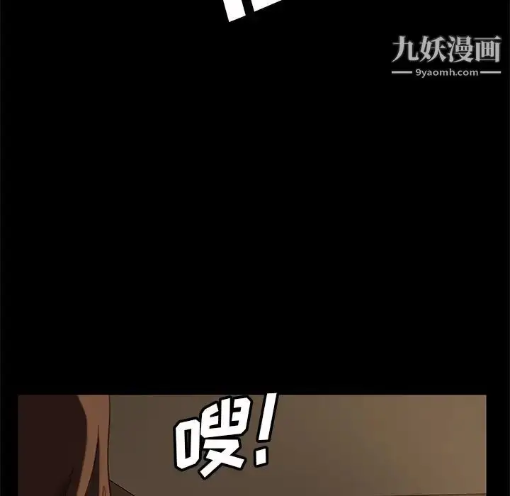 漫画《暴发户老金》第50话第25张图