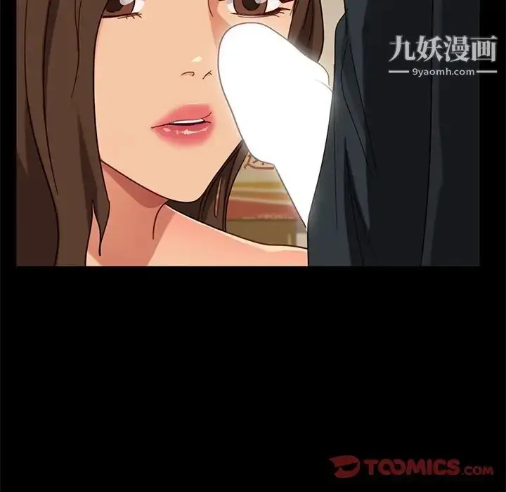 漫画《暴发户老金》第50话第57张图