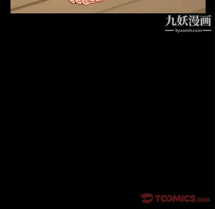 漫画《暴发户老金》第50话第99张图