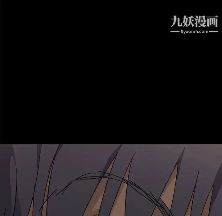 漫画《暴发户老金》第4话第11张图