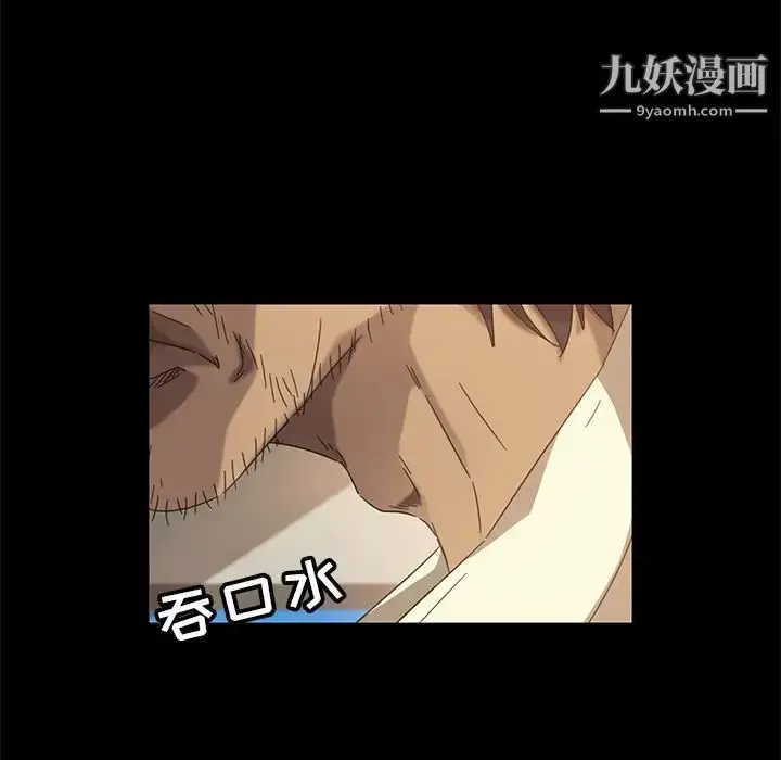 漫画《暴发户老金》第4话第113张图