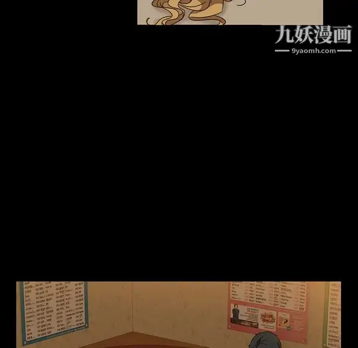 漫画《暴发户老金》第4话第150张图
